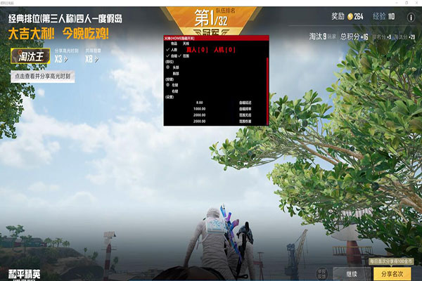 CF bt外挂透视自瞄效果